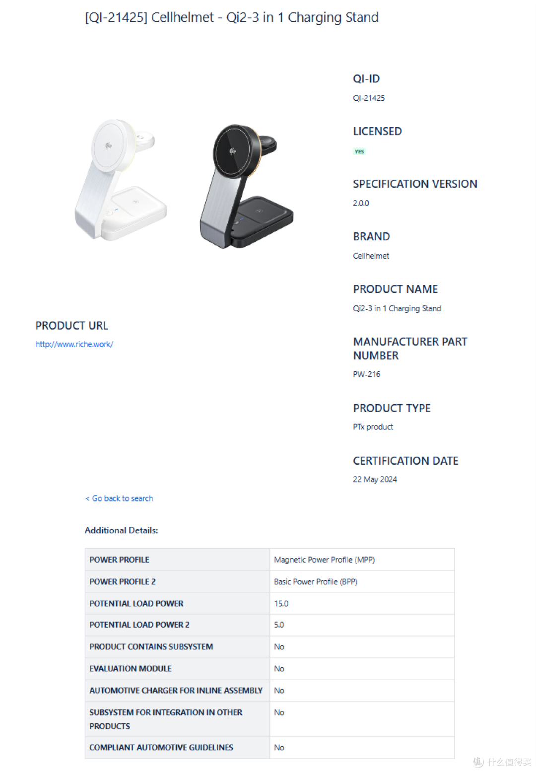 最新Qi2多功能无线充盘点，可同时充iPhone、AirPods、Apple Watch