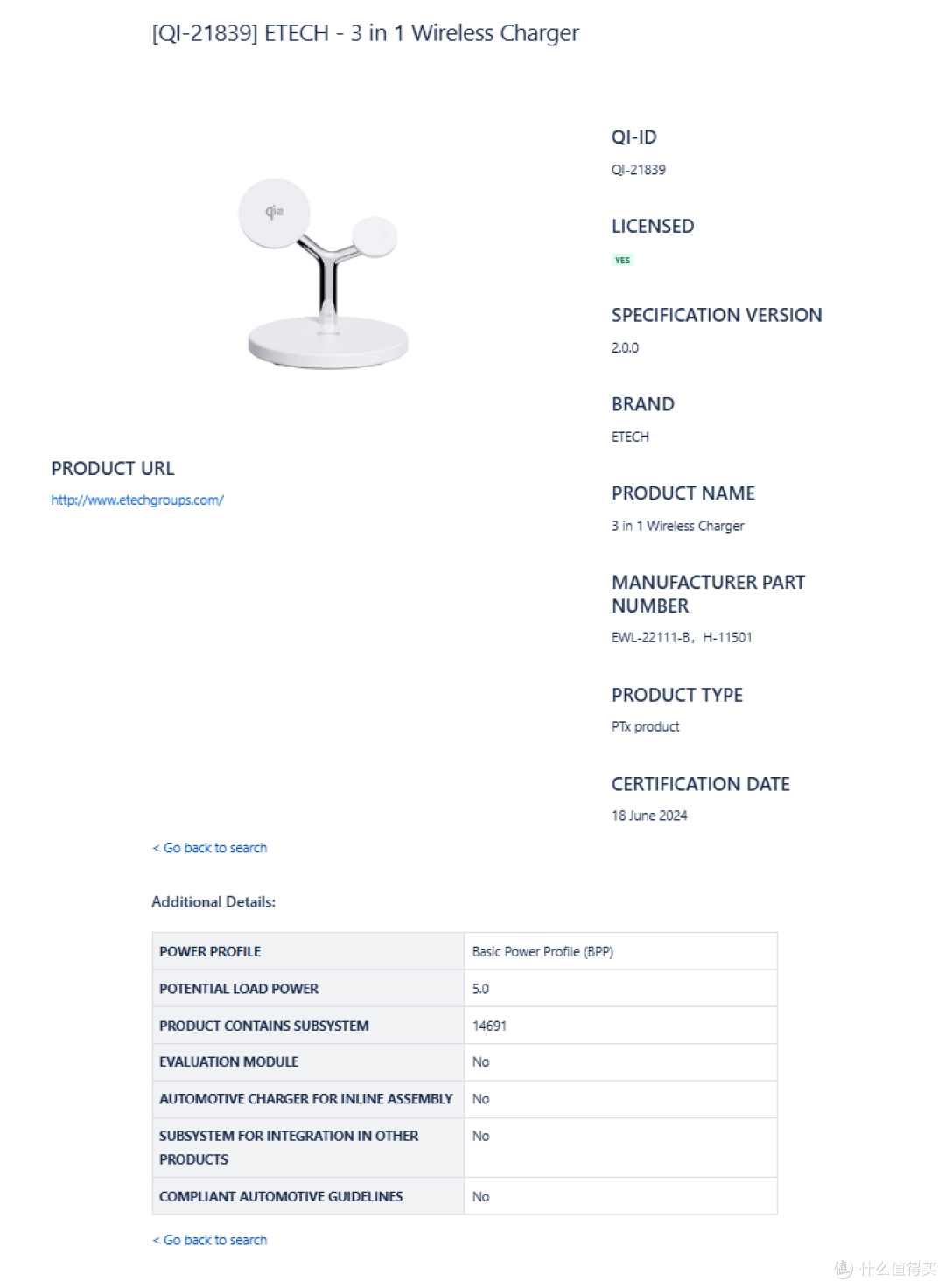 最新Qi2多功能无线充盘点，可同时充iPhone、AirPods、Apple Watch