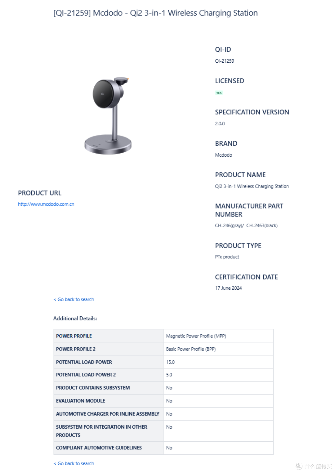 最新Qi2多功能无线充盘点，可同时充iPhone、AirPods、Apple Watch