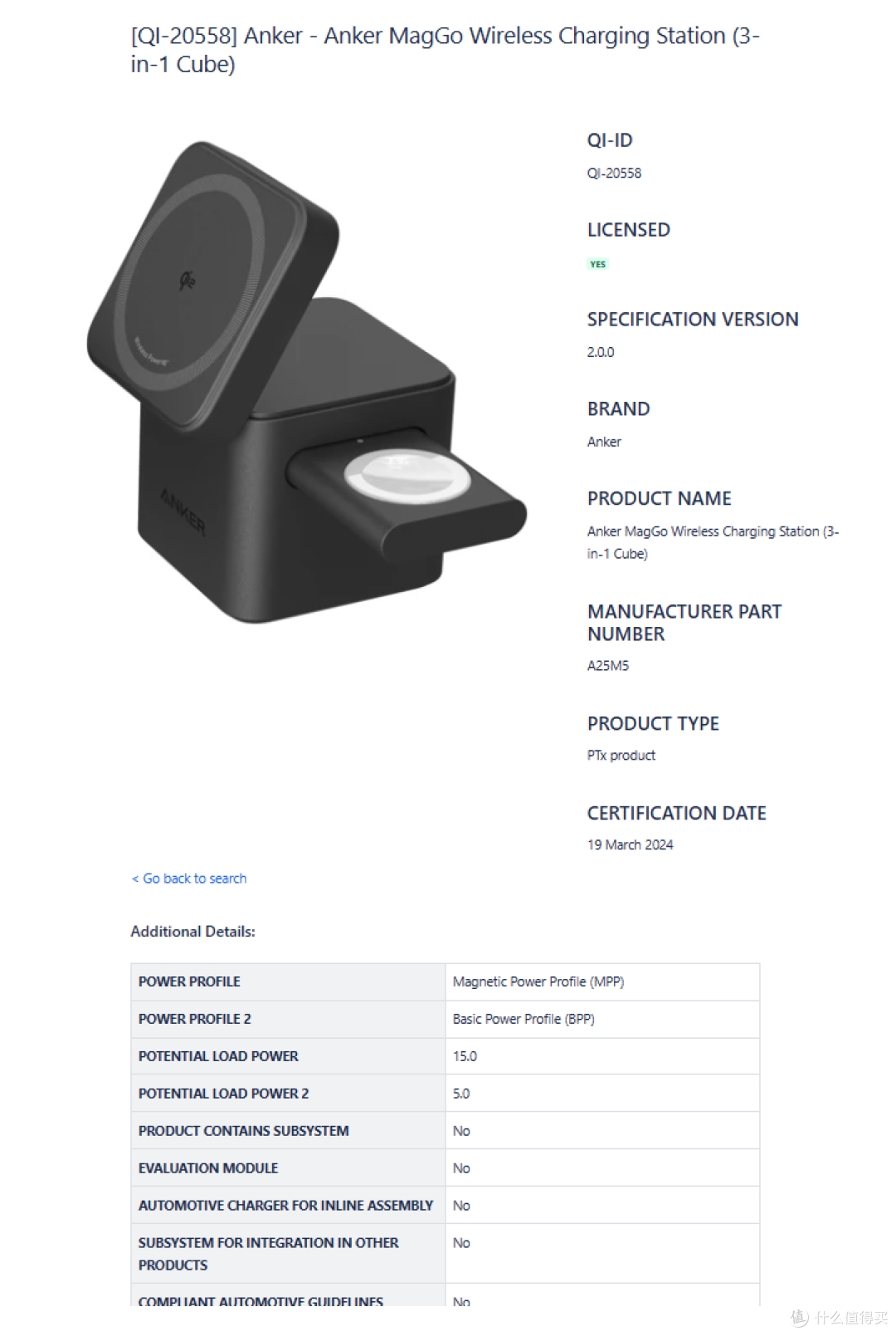 最新Qi2多功能无线充盘点，可同时充iPhone、AirPods、Apple Watch