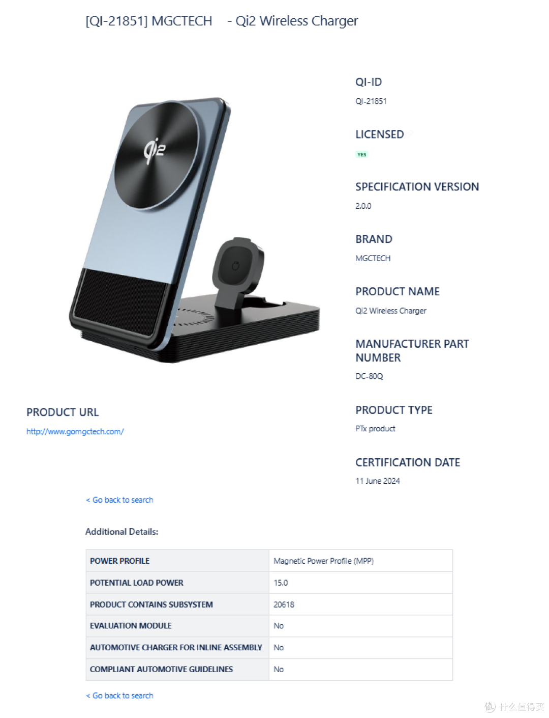 最新Qi2多功能无线充盘点，可同时充iPhone、AirPods、Apple Watch