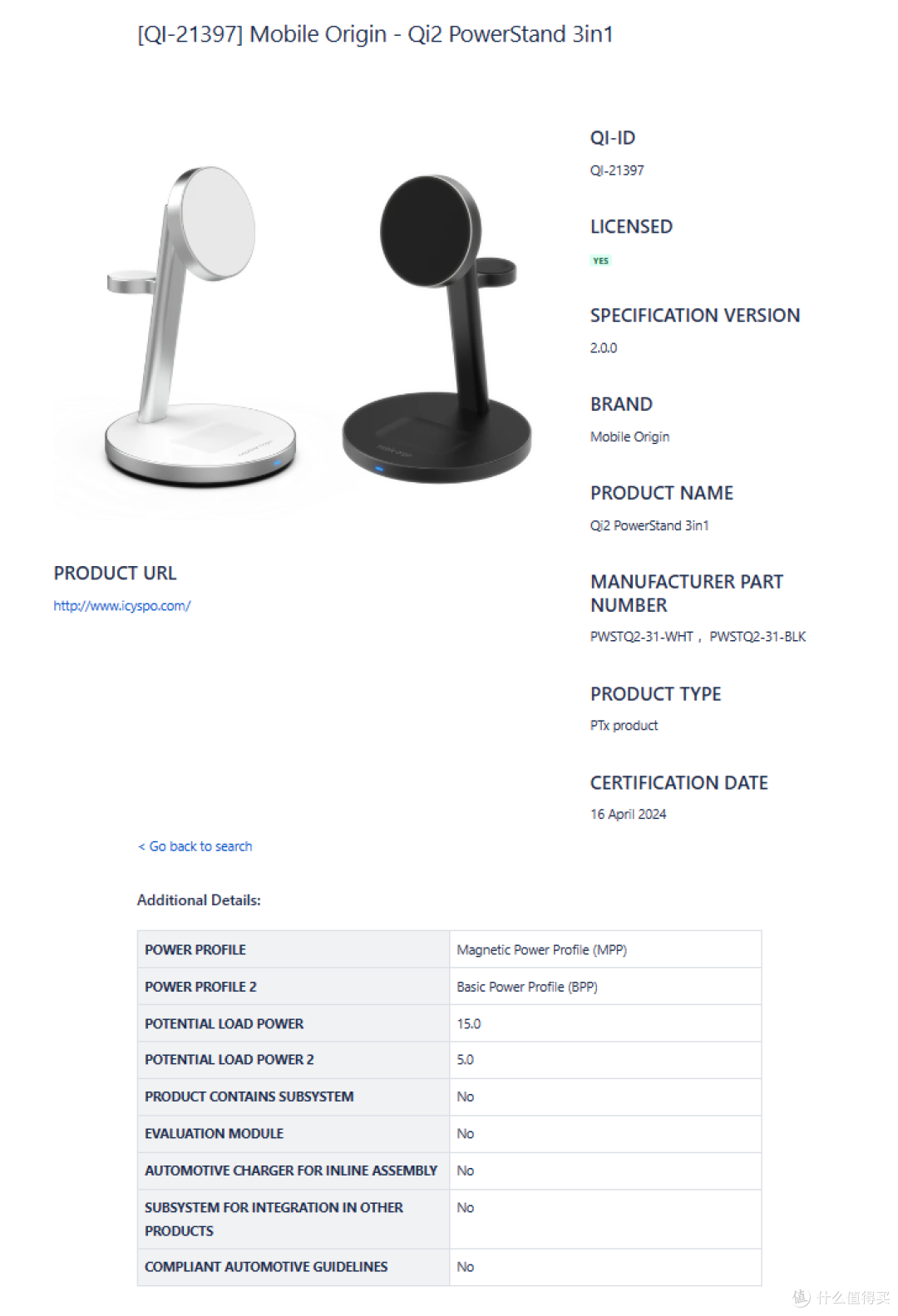 最新Qi2多功能无线充盘点，可同时充iPhone、AirPods、Apple Watch
