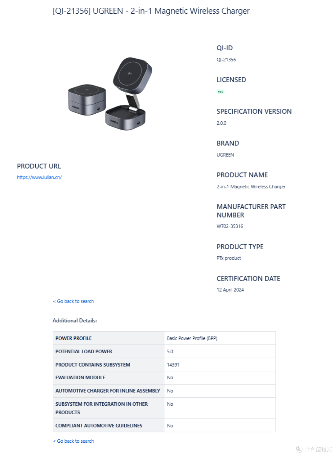 最新Qi2多功能无线充盘点，可同时充iPhone、AirPods、Apple Watch