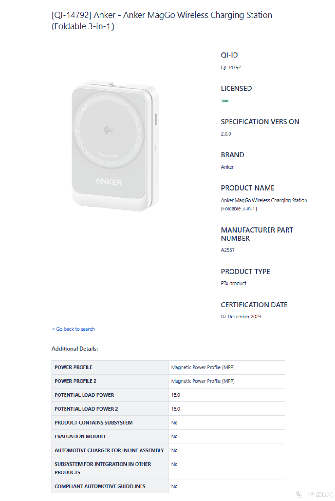 最新Qi2多功能无线充盘点，可同时充iPhone、AirPods、Apple Watch