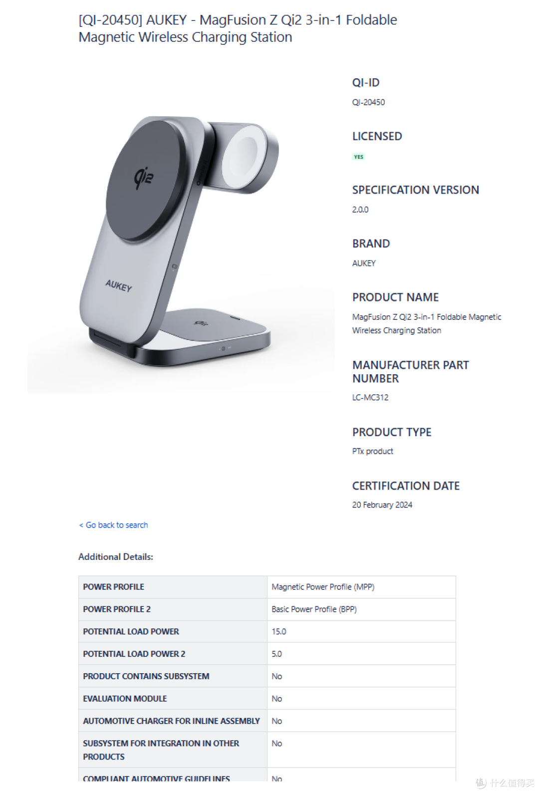最新Qi2多功能无线充盘点，可同时充iPhone、AirPods、Apple Watch