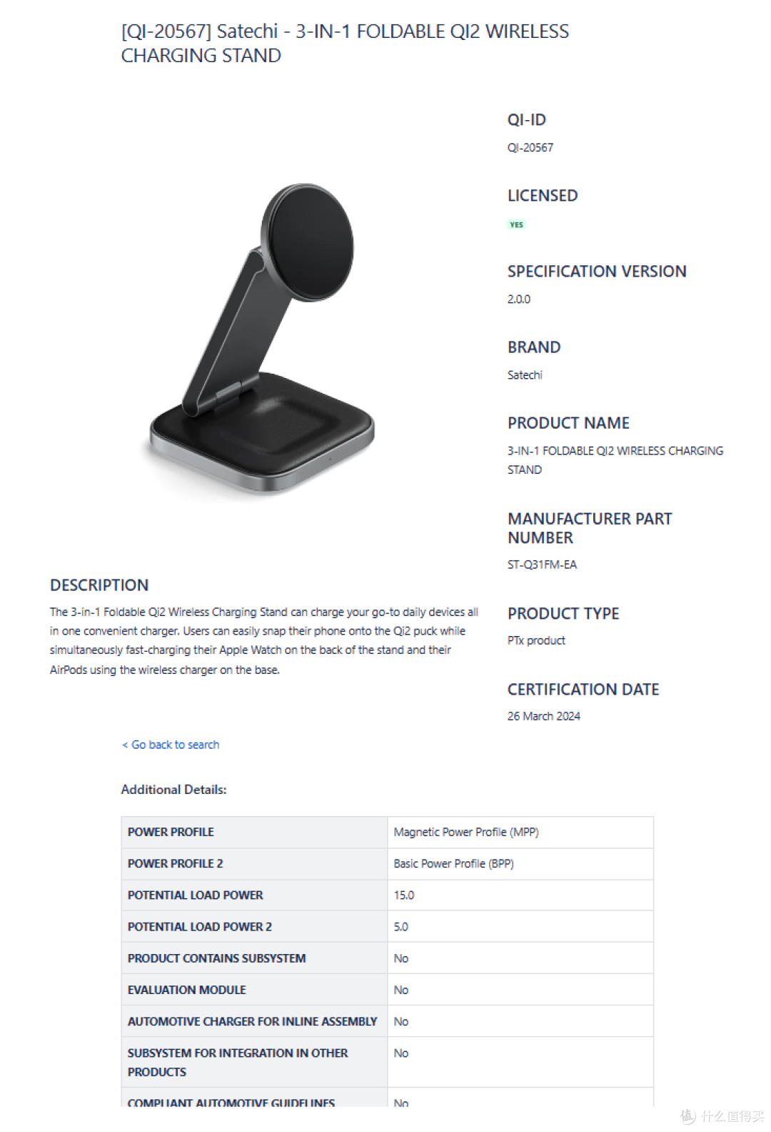 最新Qi2多功能无线充盘点，可同时充iPhone、AirPods、Apple Watch