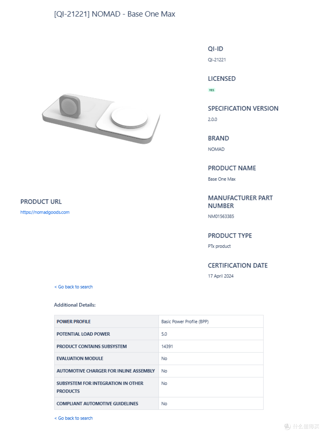 最新Qi2多功能无线充盘点，可同时充iPhone、AirPods、Apple Watch