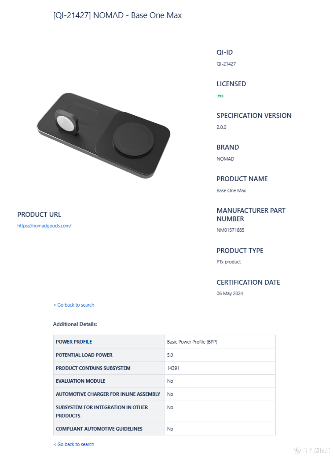 最新Qi2多功能无线充盘点，可同时充iPhone、AirPods、Apple Watch