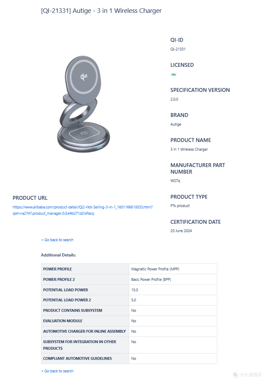 最新Qi2多功能无线充盘点，可同时充iPhone、AirPods、Apple Watch
