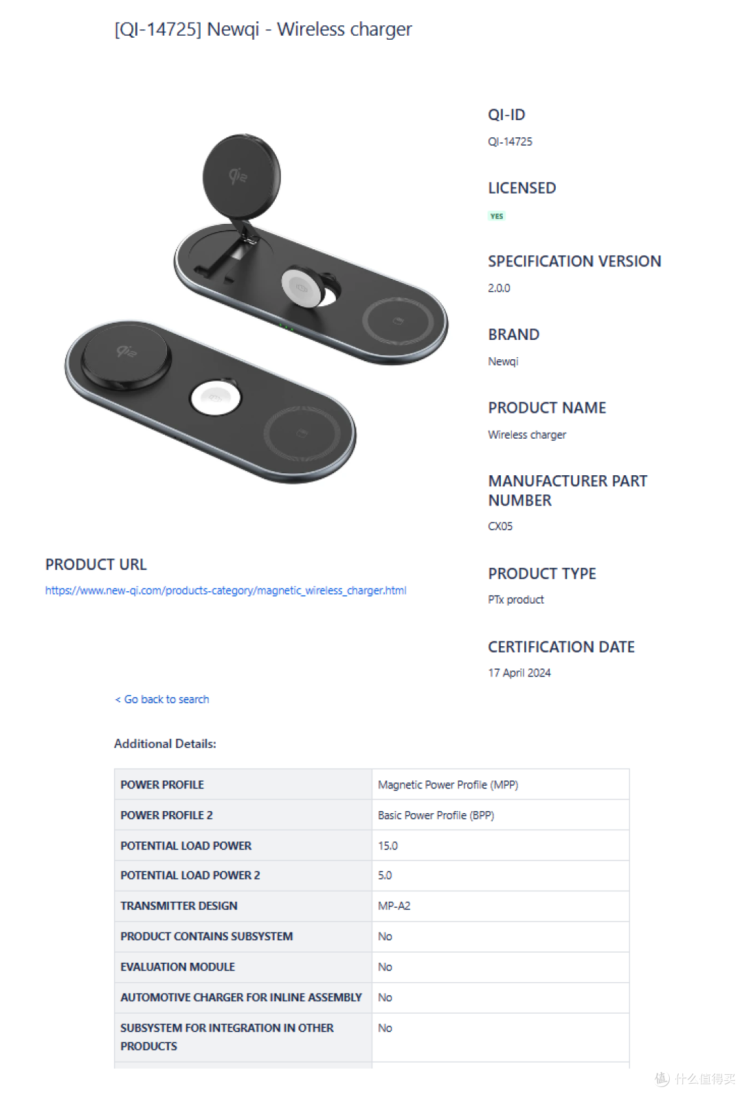 最新Qi2多功能无线充盘点，可同时充iPhone、AirPods、Apple Watch