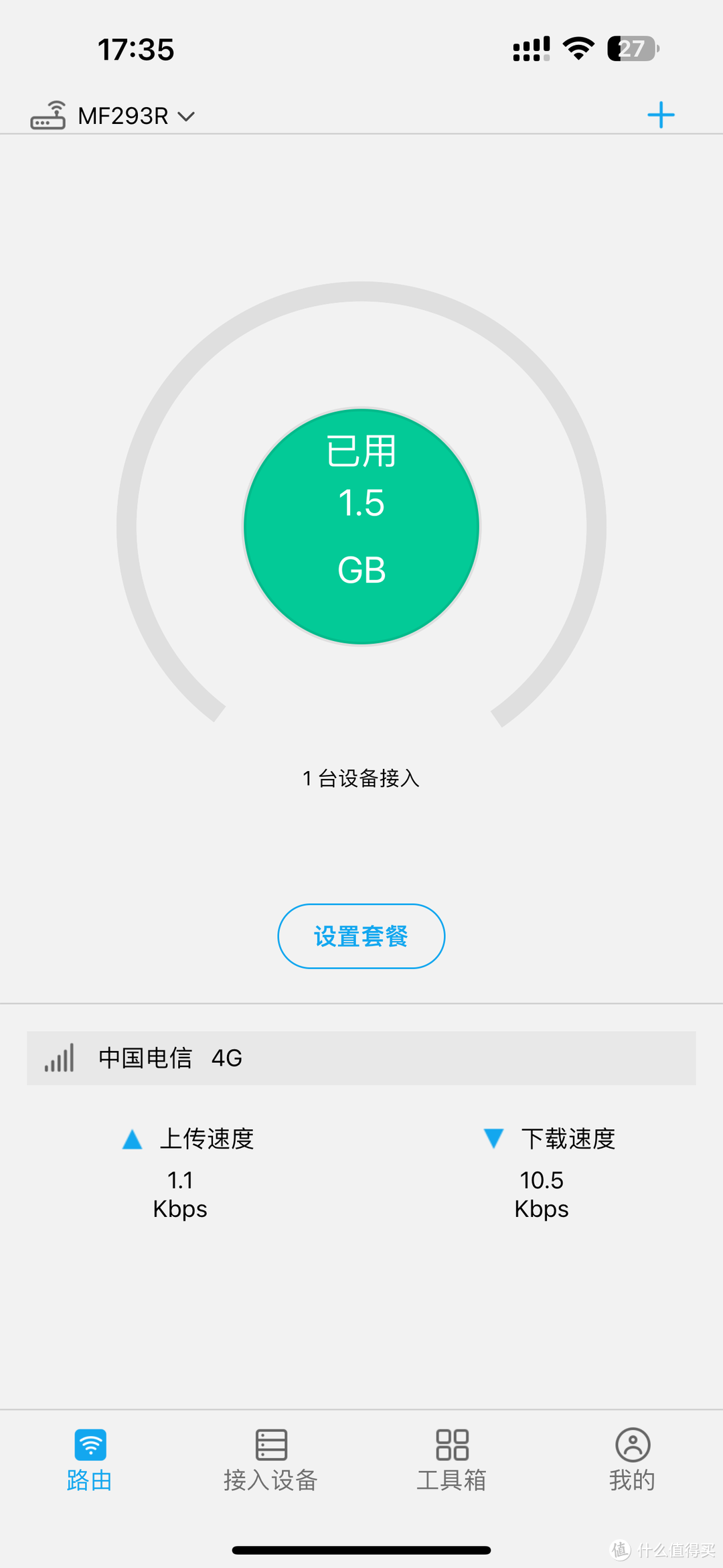 性能与便携性兼具，便携式网络新选择，中兴4G CPE 2 Pro移动路由器评测