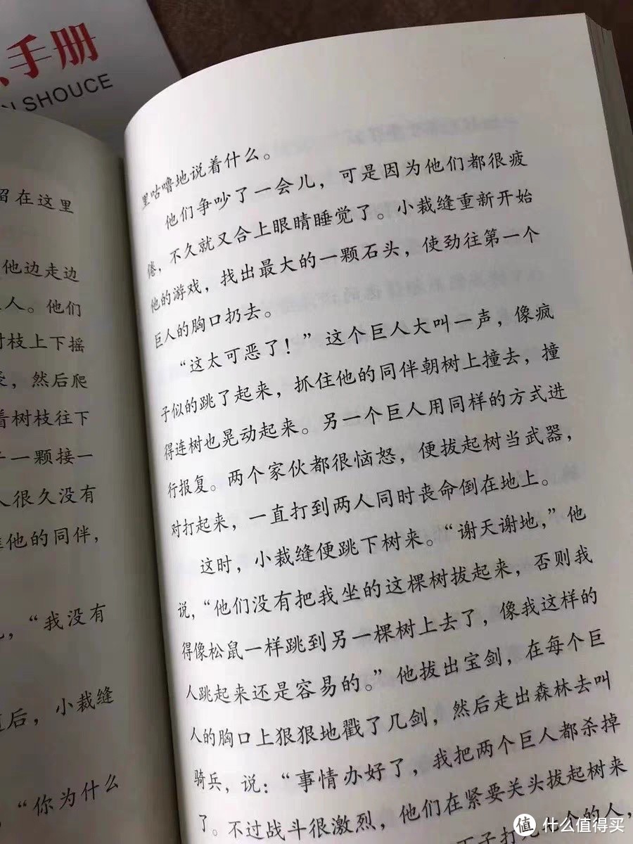 童话世界里的纯真与启迪：《格林童话》、《安徒生童话》与《稻草人》的共舞