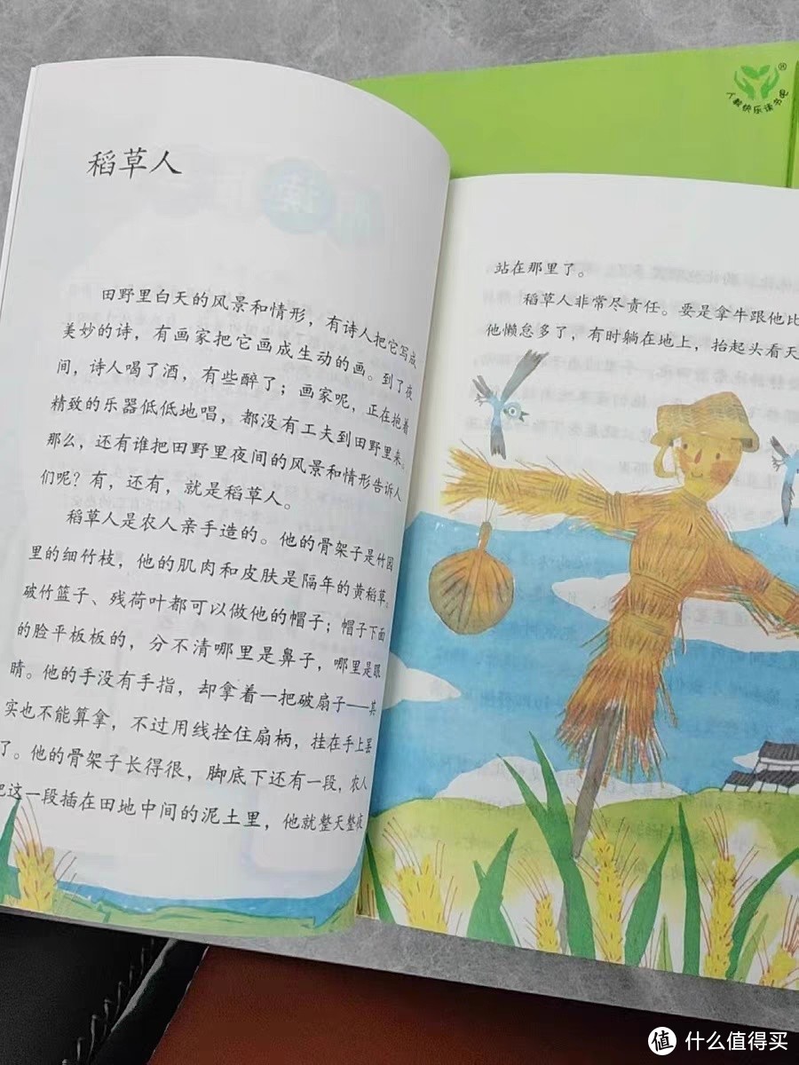 童话世界里的纯真与启迪：《格林童话》、《安徒生童话》与《稻草人》的共舞