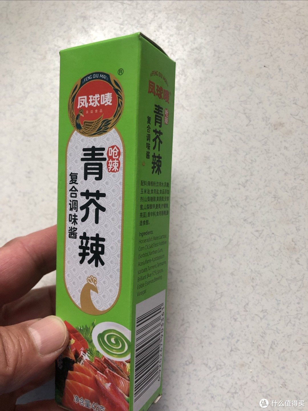 辣根，夏天绝配