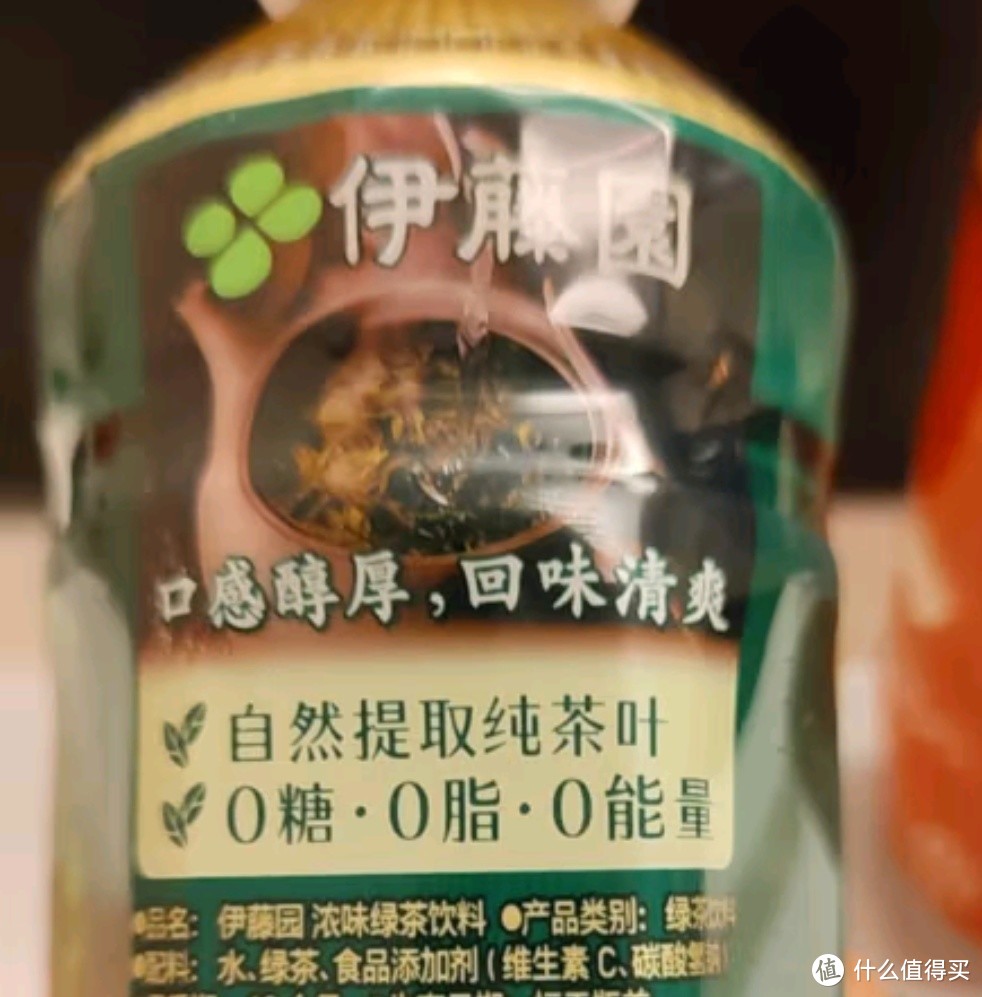 消暑神器？伊藤园浓味绿茶，你值得拥有！