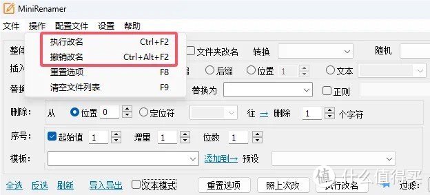 MiniRenamer"：一键批量重命名，轻松搞定文件整理！