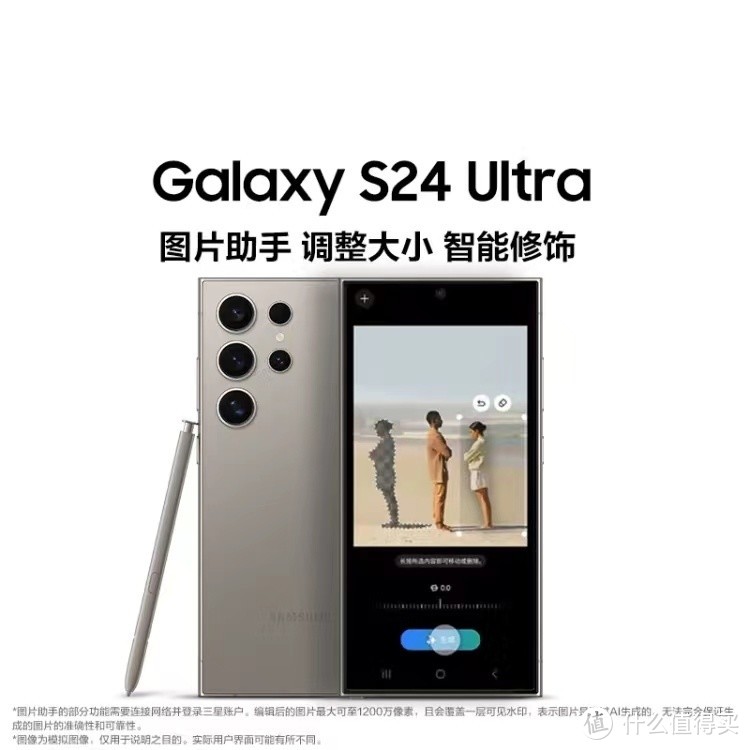 三星galaxy s24 ultra ai手机:科技界的耀眼新星!