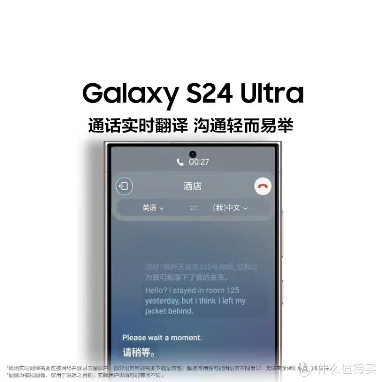 三星Galaxy S24 Ultra AI手机：科技界的耀眼新星！