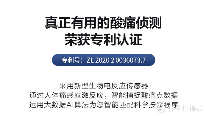 【2024按摩椅选购手册】深扒行业套路，按摩椅这样买，省下1000+丨收藏必看版