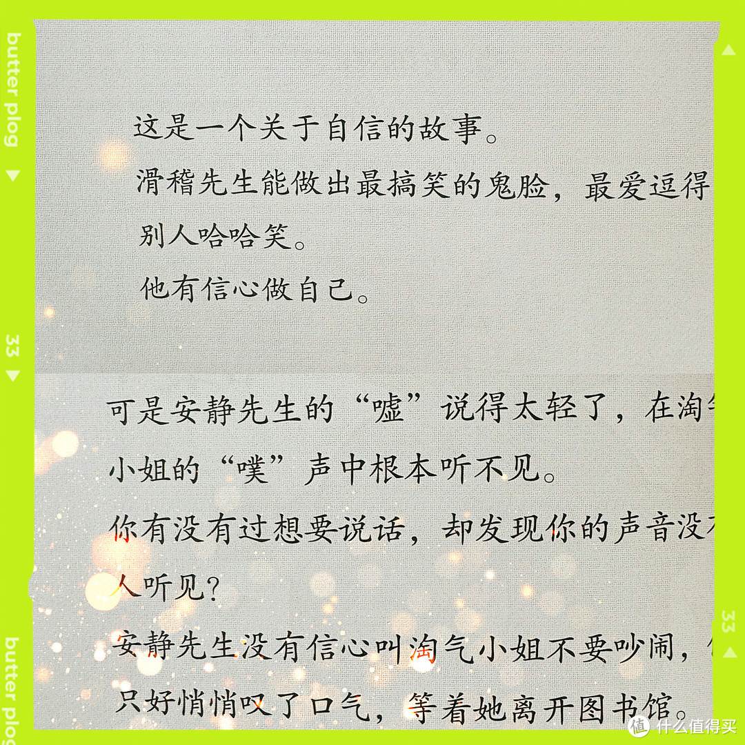 ｜羡慕现在的孩子，这么小就有如此专业的情绪绘本啦｜