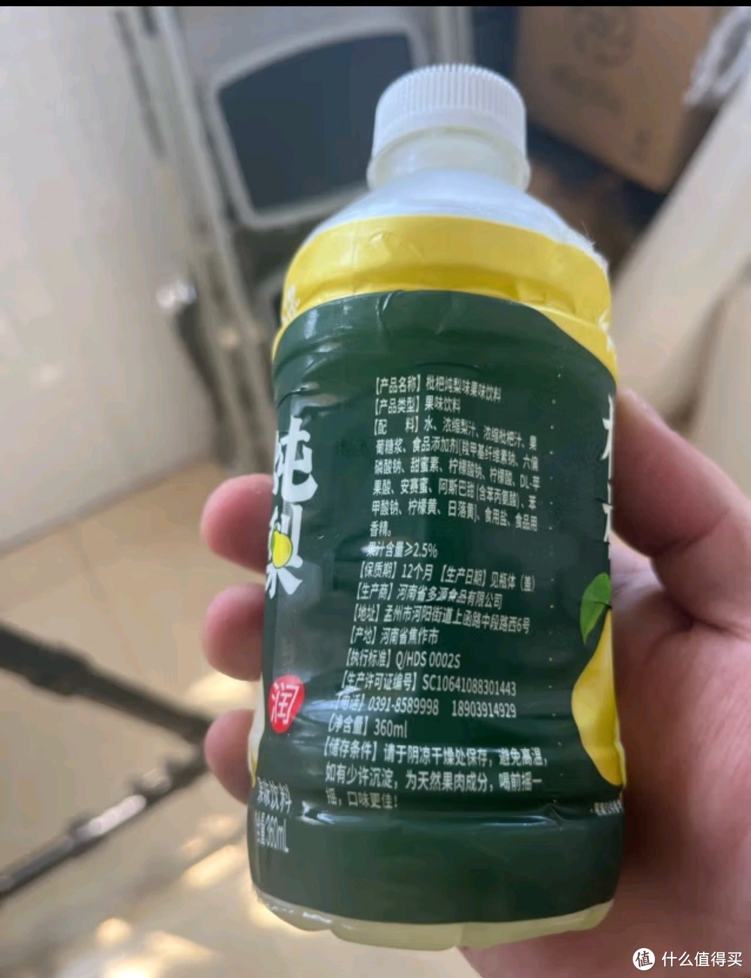 超值优惠！趣小馋枇杷炖梨，6瓶360ml，让你一饱口福！