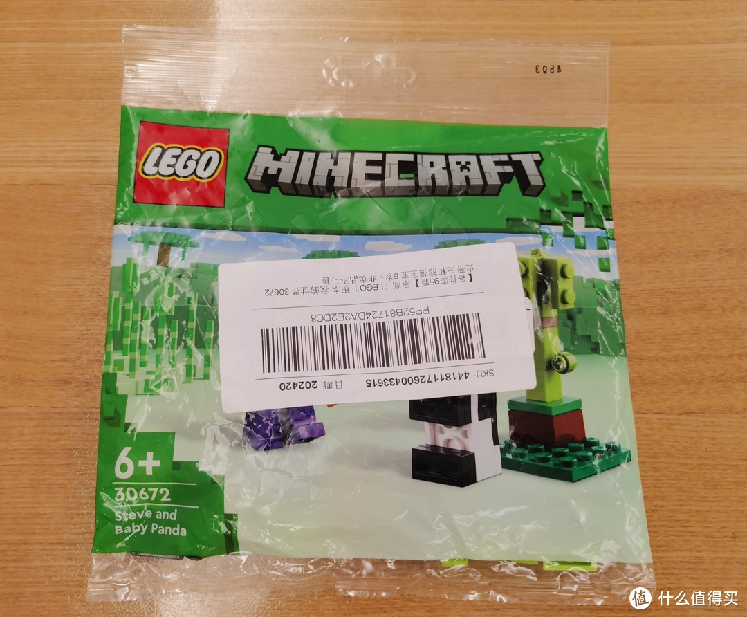 乐高minecraft失败作品图片