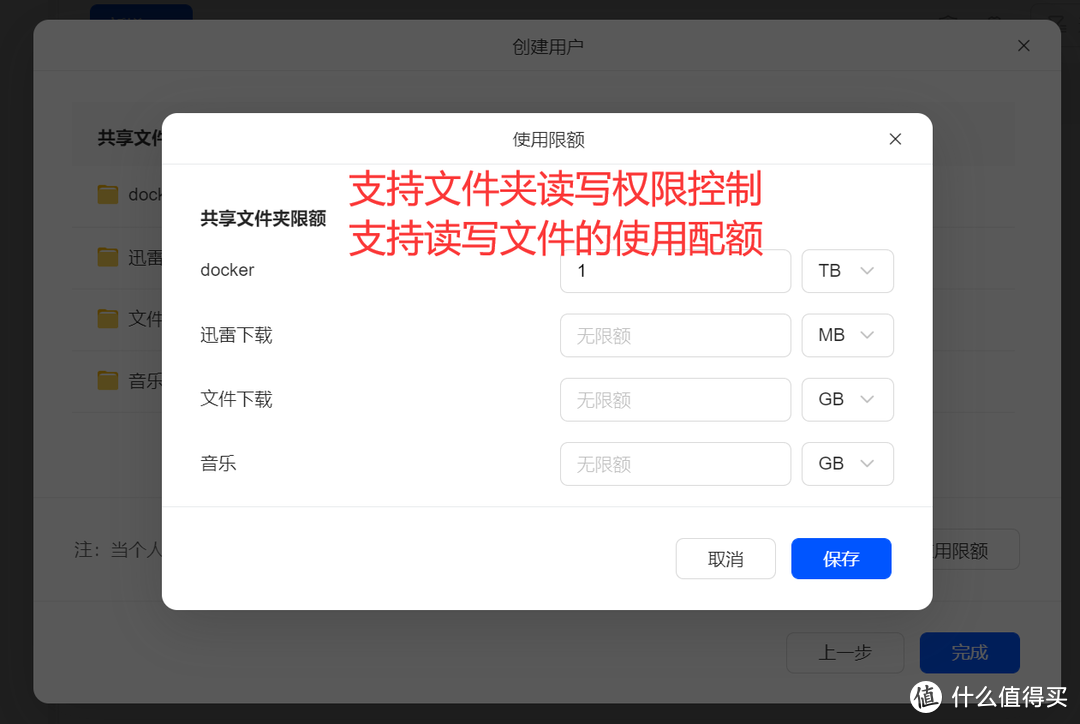 UGOS Pro相比于UGOS系统，有提升也有遗憾，让我们来盘点一下UGOS Pro和UGOS的这些具体区别