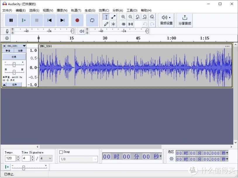 Audacity：免费音频编辑软件，你值得拥有！