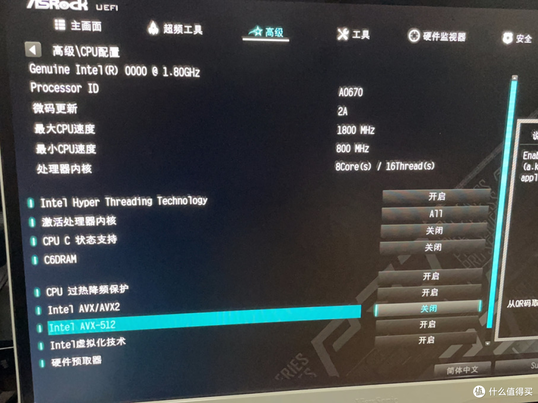 小白使用QVYE ES CPU的悲催经历及解决办法_主板_什么值得买