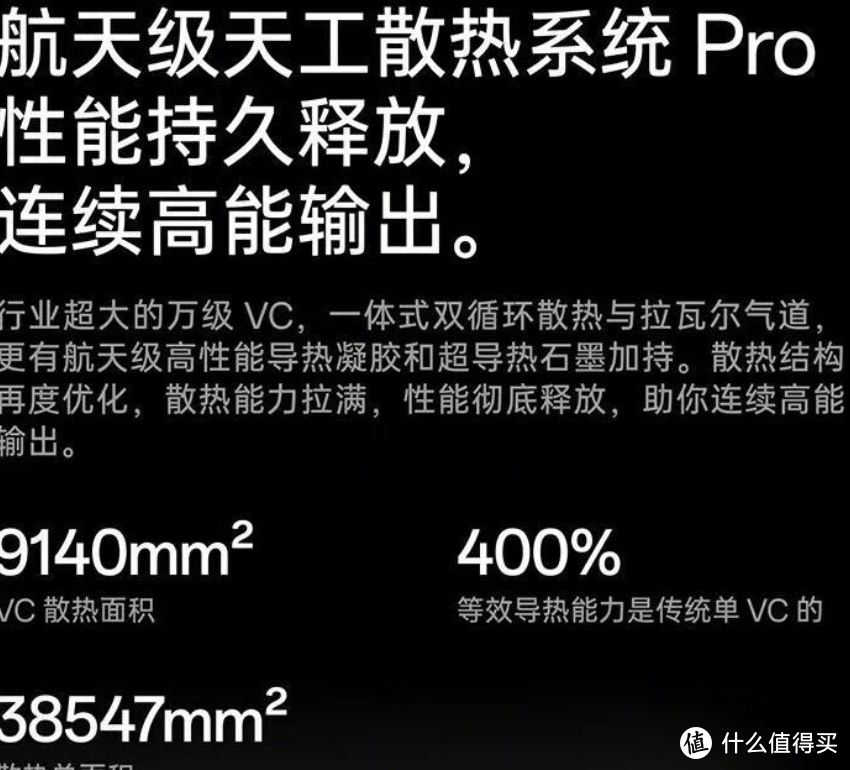 一加12扛得住玩机宝妈的各种需求吗？酷暑豪横换水桶旗舰深度体验分享