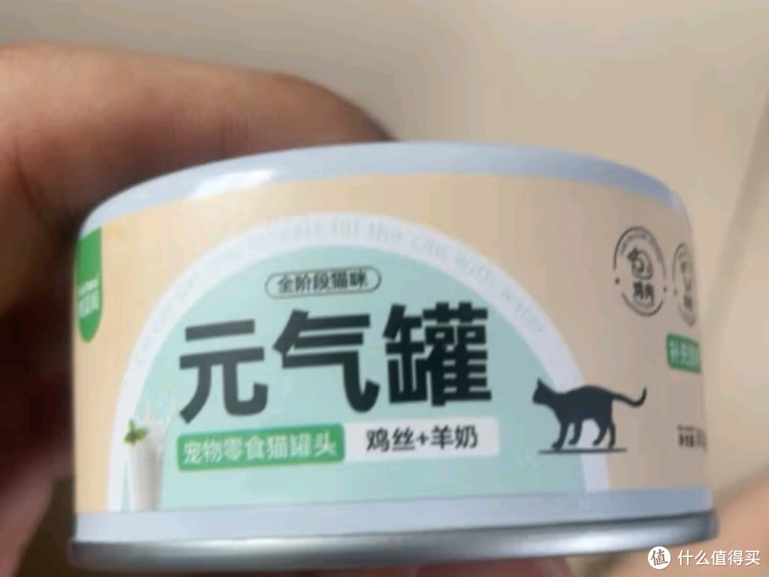 parlmu帕蓝姆猫罐头幼猫罐头鸡肉羊奶罐猫零食湿粮浓汤奶昔元气罐85g*6