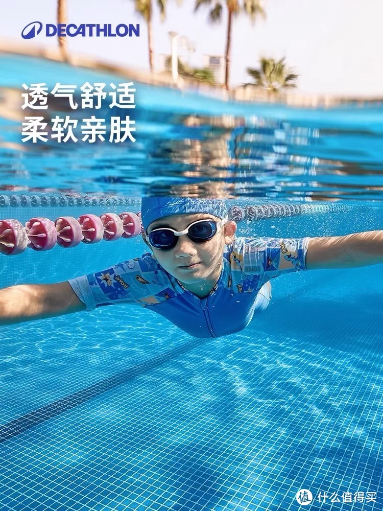 迪卡侬儿童泳衣套装：夏日亲水时光的守护者