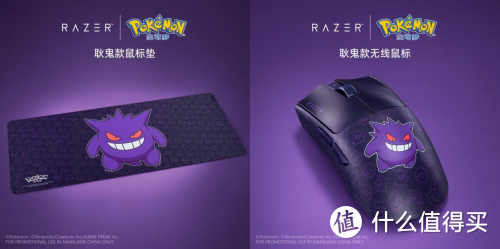 Razer、天猫国际、阿里鱼齐聚Bilibili World 2024，揭幕Razer全新跨界潮品