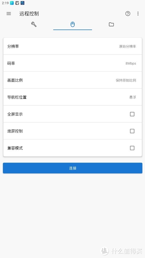 甲壳虫ADB助手 —— Android开发者的得力助手，无需Root