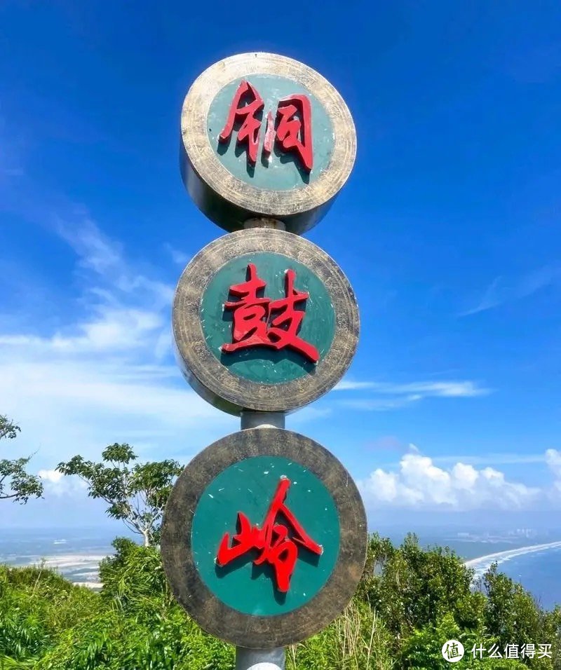 文昌铜鼓岭——感受山海魅力