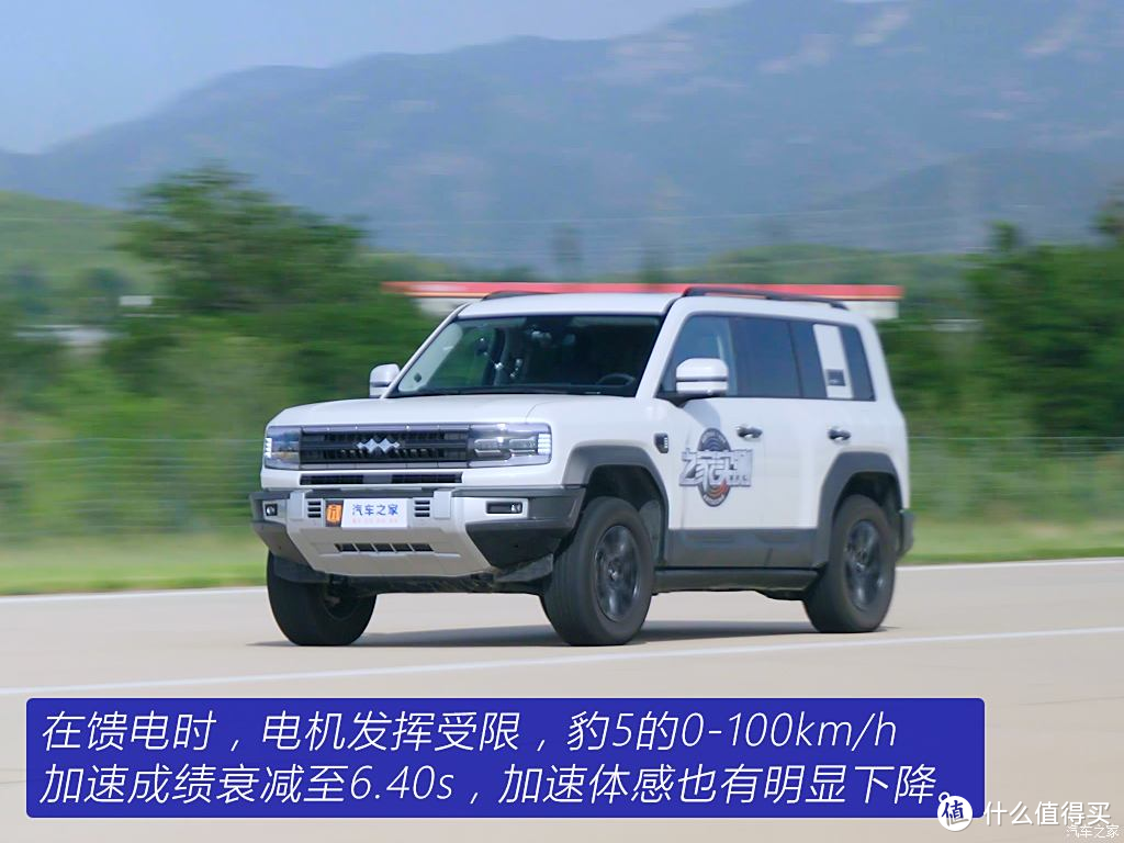 《混动SUV TOP10横评》 豹5单车解析