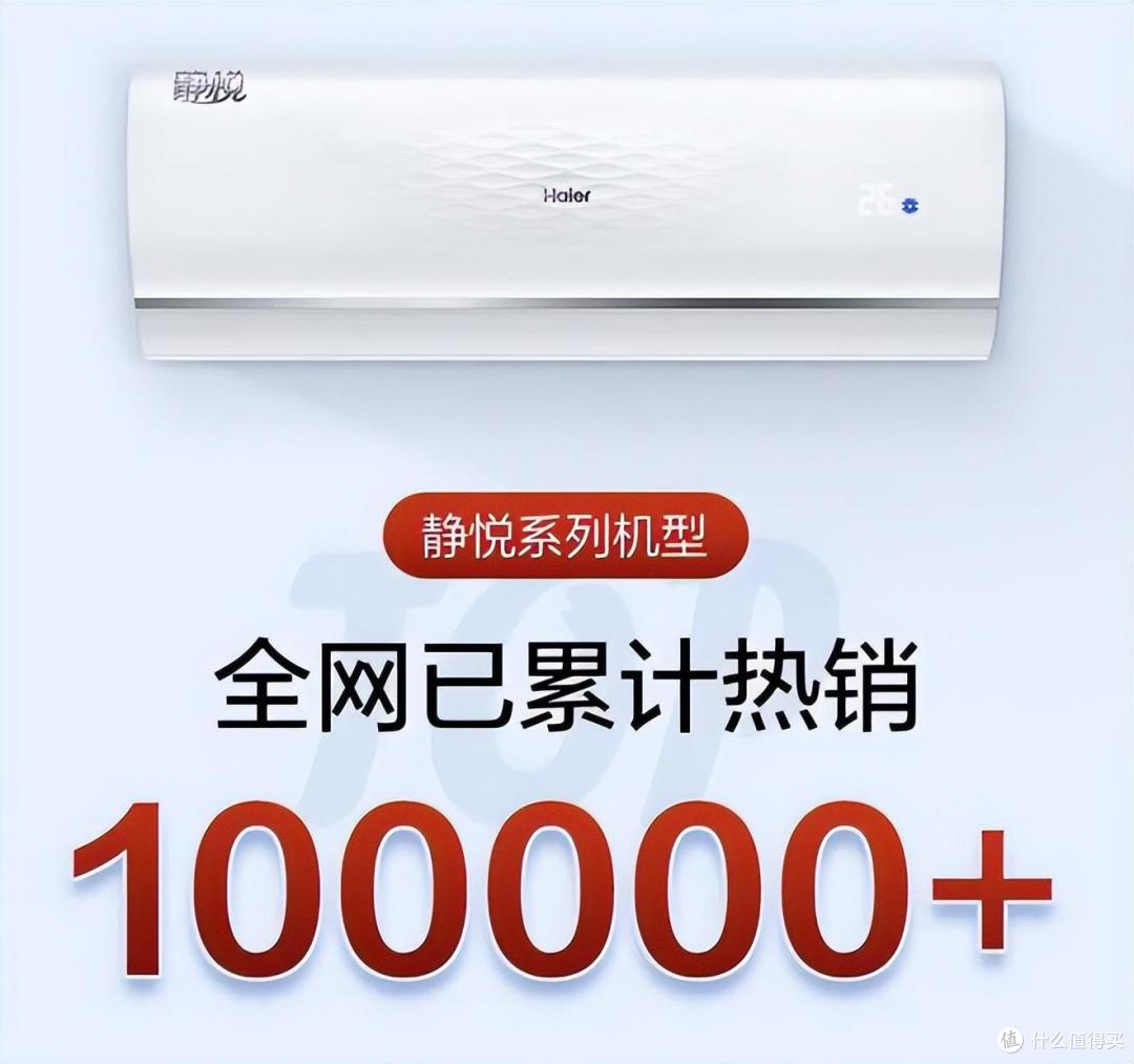 哪个牌子的空调好性价比高又省电？2024最建议买这5款：几乎“零差评”！