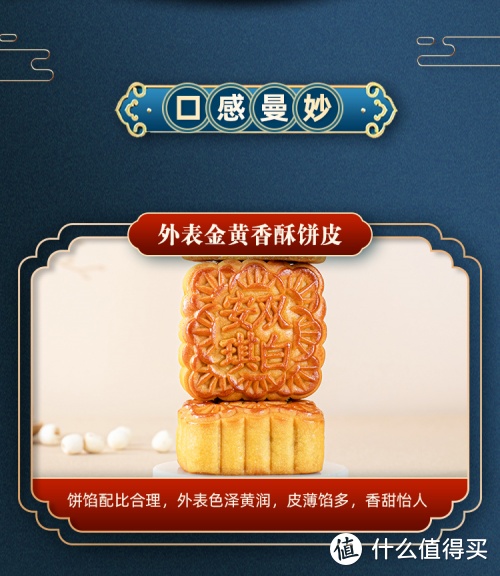 安琪月饼：老字号百年传承，广式月饼里的非遗记忆