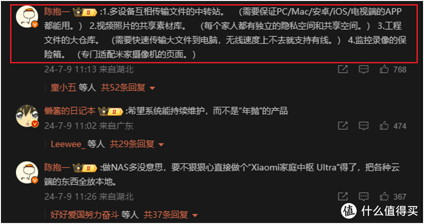 小米也要入局NAS？！信息爆炸时代我们如何选择合适的私有云NAS？