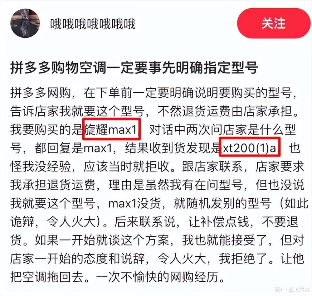 新冰箱到货后，切记别立马插电，多亏送货师傅提醒，别忽视了！