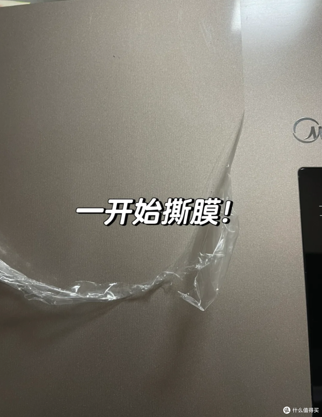 新冰箱到货后，切记别立马插电，多亏送货师傅提醒，别忽视了！