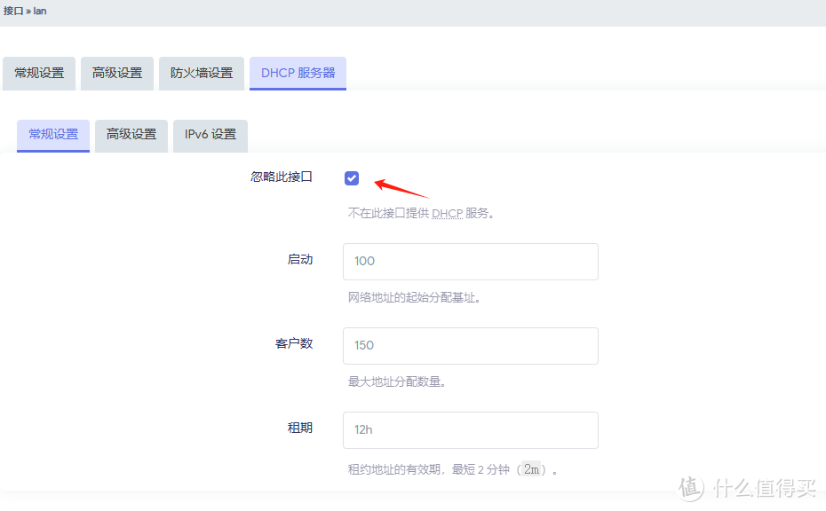 零预算网络升级：iStoreOS软路由的免费配置秘籍