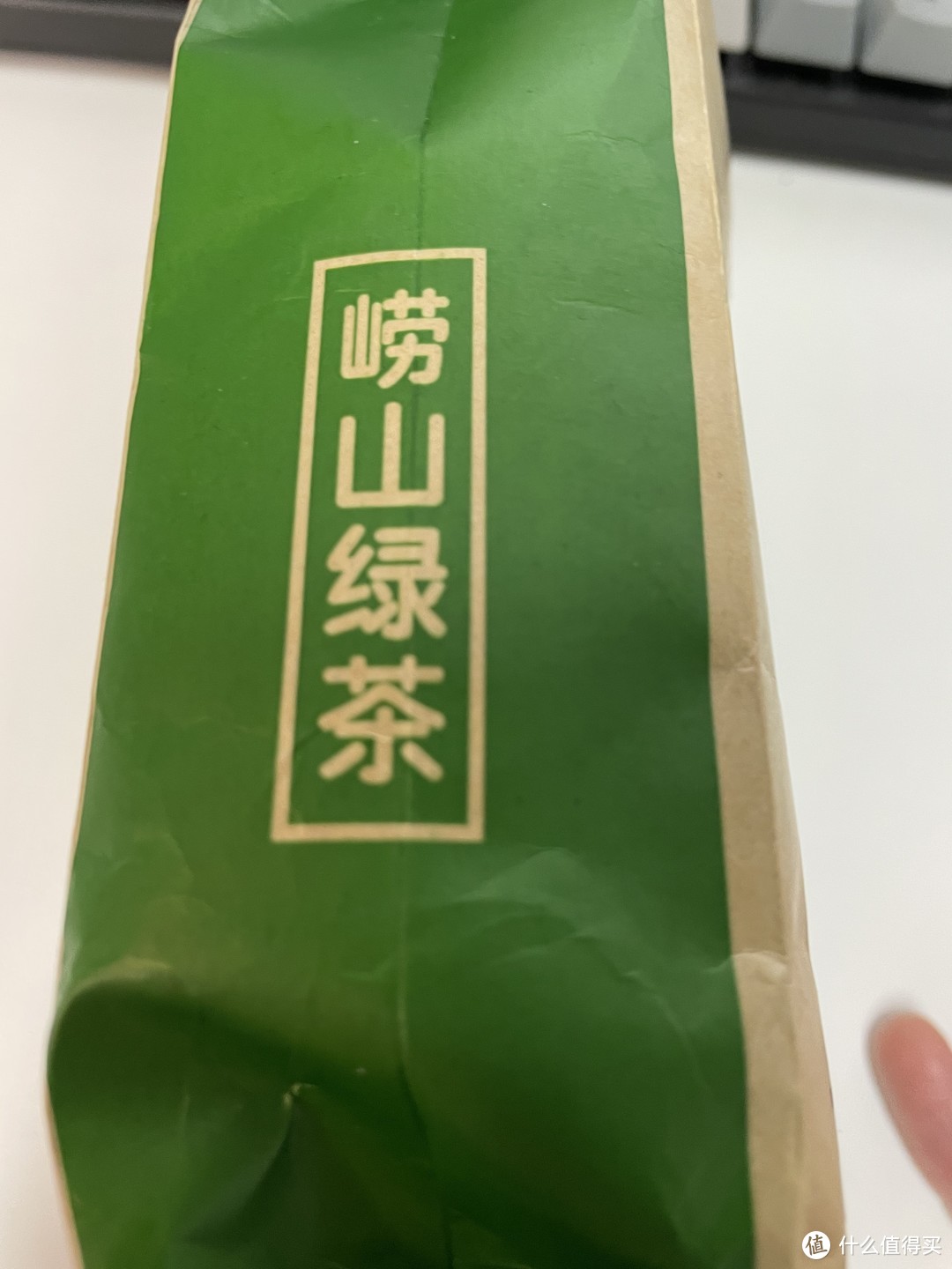 印象崂山绿茶