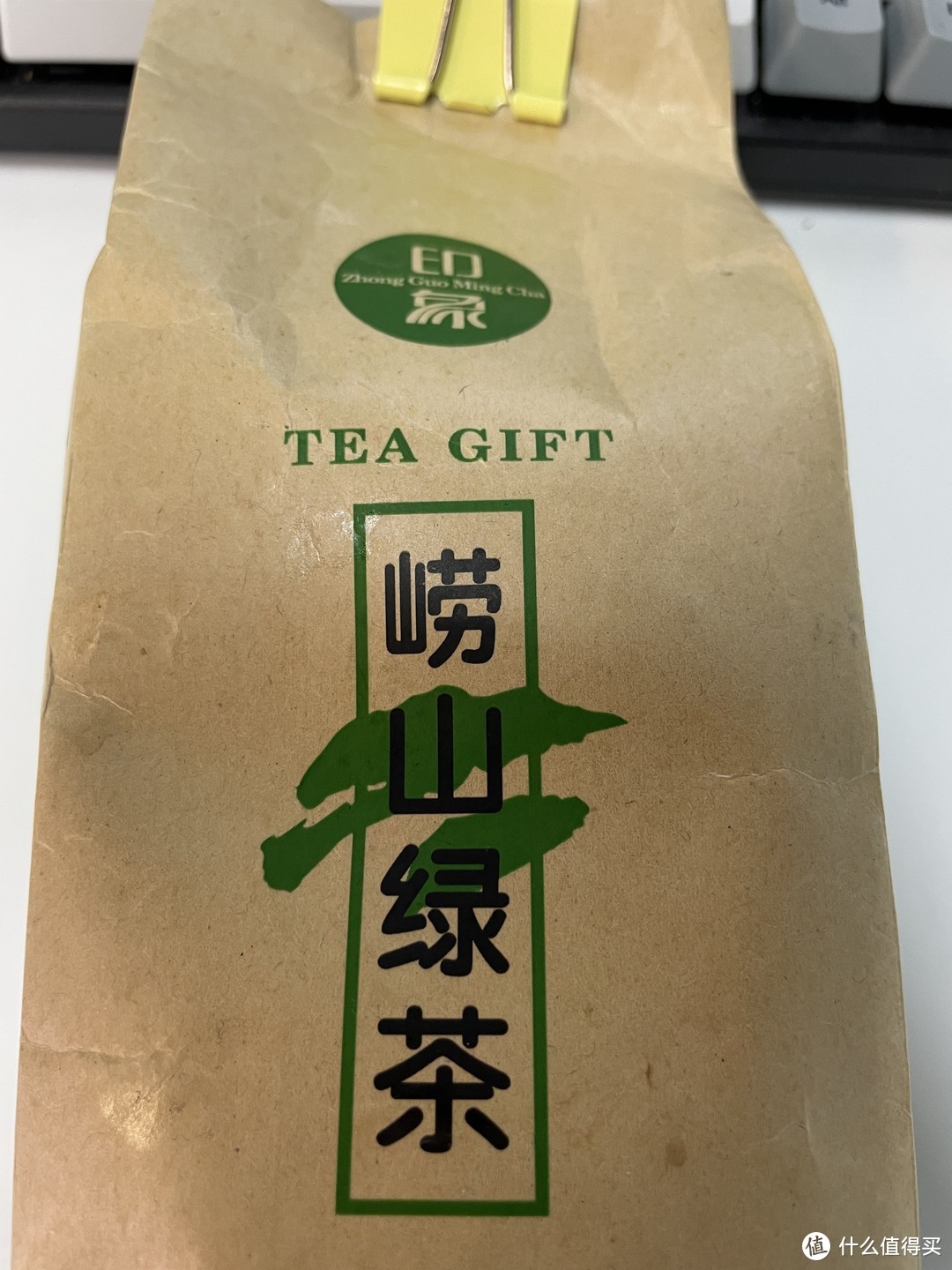 印象崂山绿茶