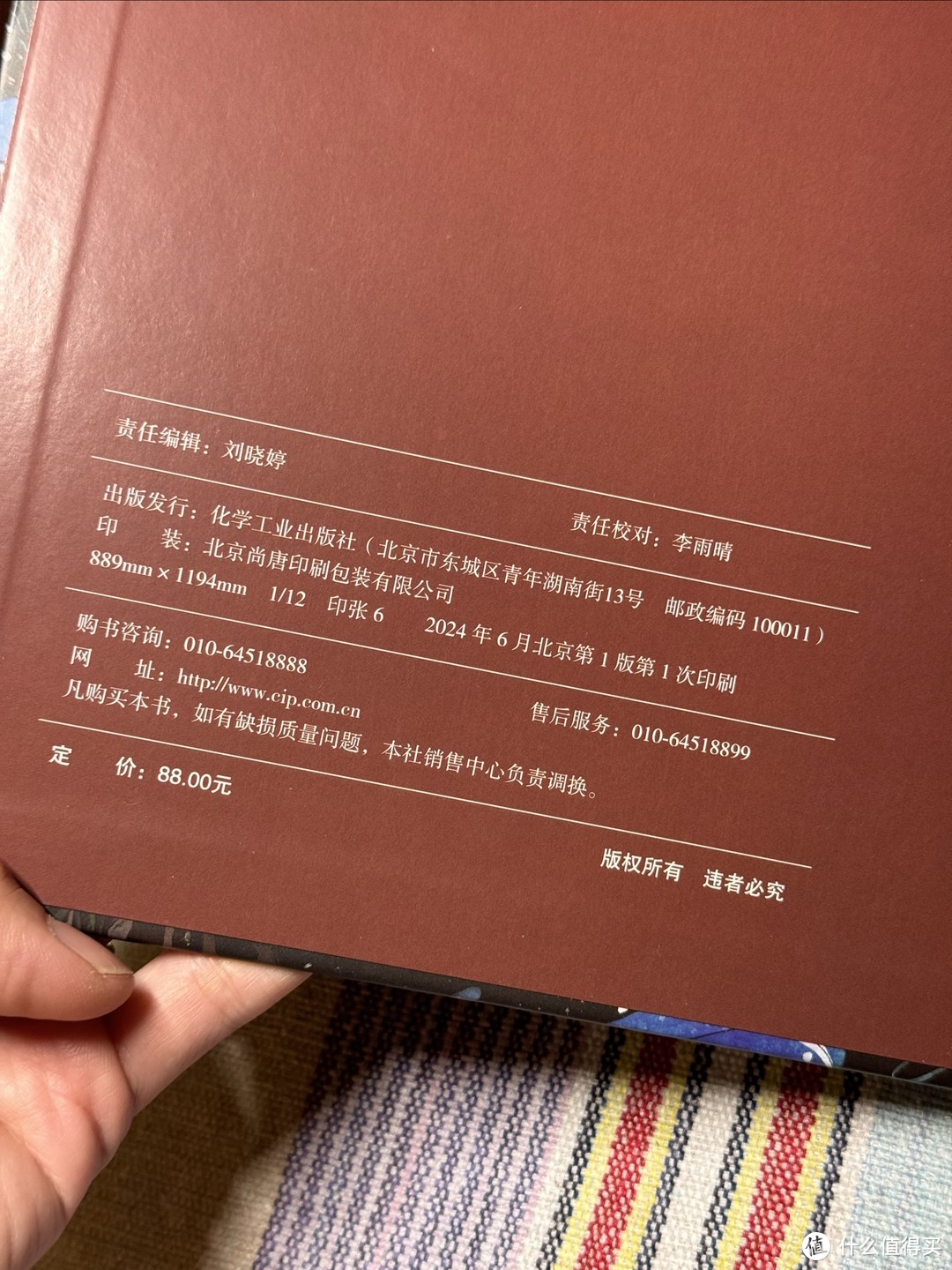 从没读过这样的绘本，9米长的《罗刹海市》也太奇幻了吧~