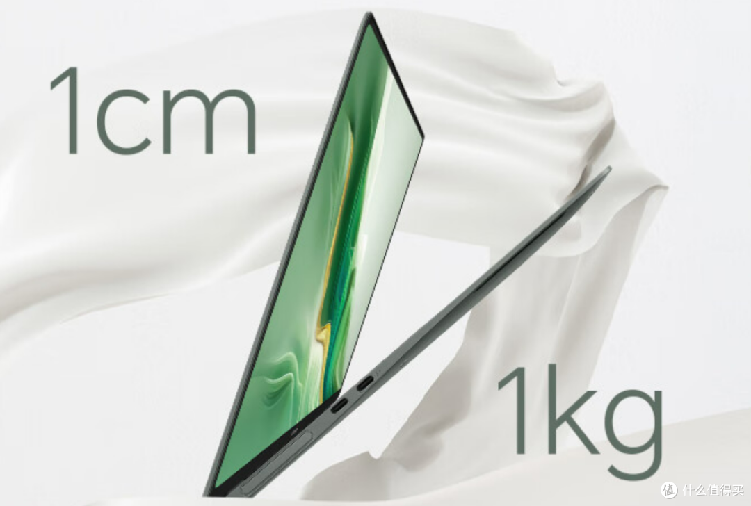 2024年中1kg【极致轻薄】笔记本电脑购买指南！