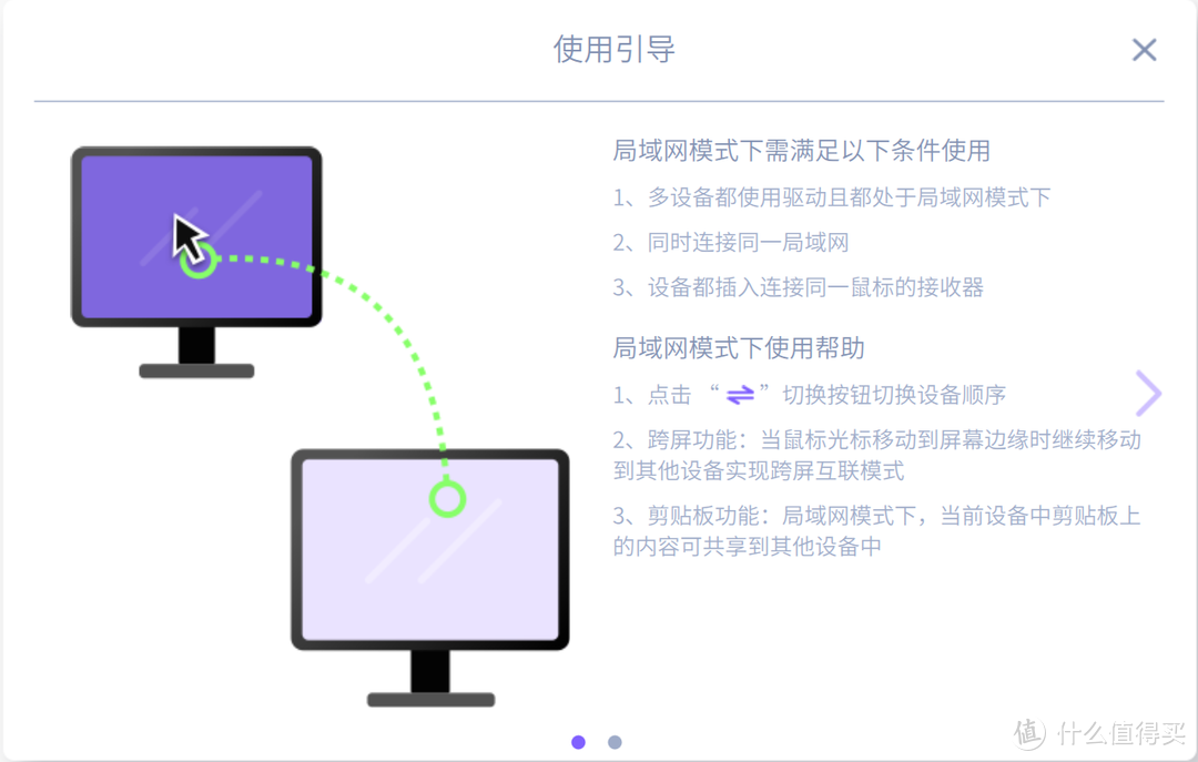 多模跨屏，大师手感——雷柏MT760&MT760 mini多模无线鼠标