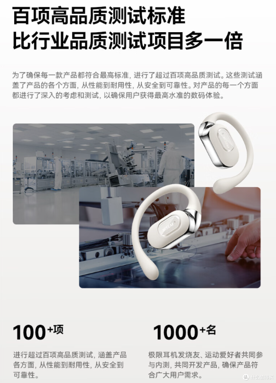 开放式蓝牙耳机哪个牌子实惠又好用?五款黑马产品任你选