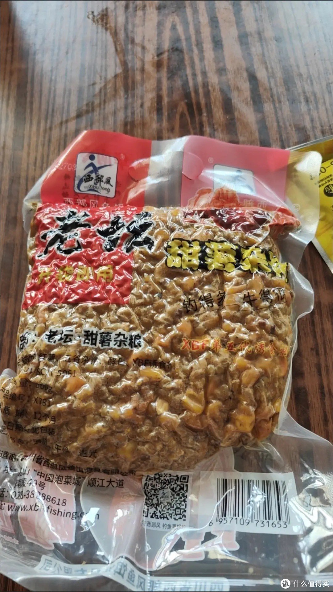 钓鱼人的利器，老坛玉米窝料鲤鱼饵料