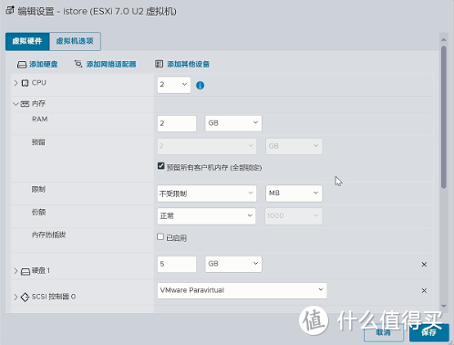 软路由安装esxi+ikuai+istore双路由系统，新手小白教程，我踩过的坑不允许你们再踩！（篇三）